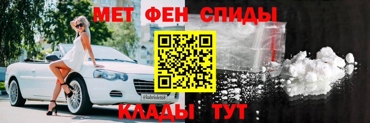 Амфетамин  Вход с VPN  Краснокамск  АМФЕТАМИН 98% 