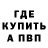 Метадон белоснежный UP SKILL