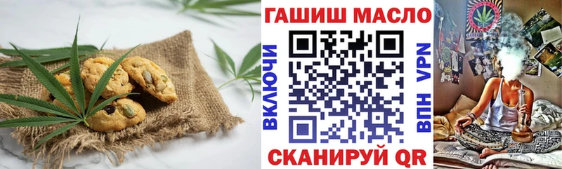 Canna-Cookies конопля Краснокамск