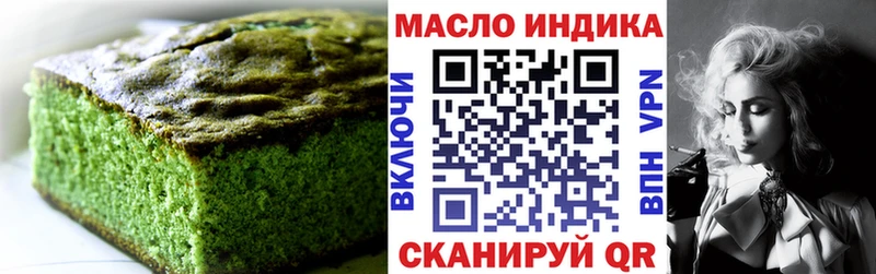 Еда ТГК конопля  Краснокамск 