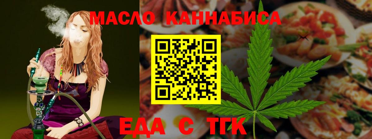 Canna-Cookies марихуана Краснокамск