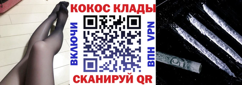 Кокаин 98%  Краснокамск 