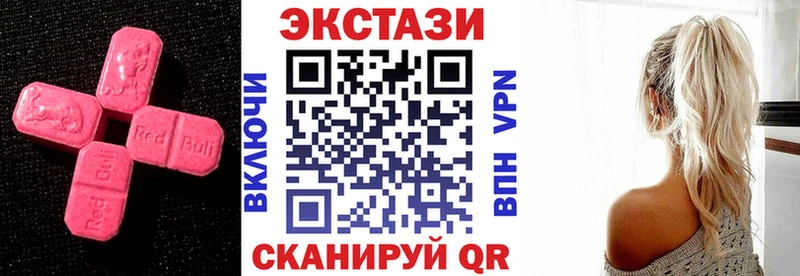 ЭКСТАЗИ Дубай  наркота  Краснокамск 