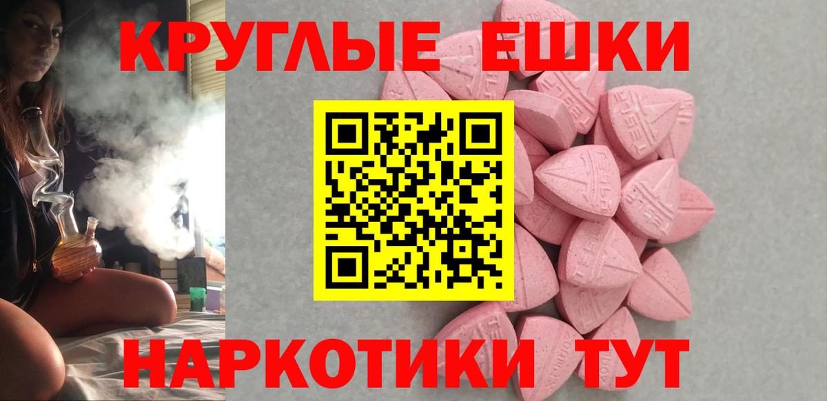 Краснокамск  Ecstasy  Вход с VPN  Экстази DUBAI 