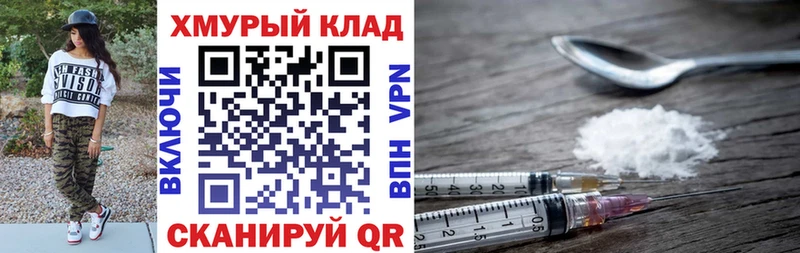 hydra как войти  Краснокамск  ГЕРОИН VHQ 