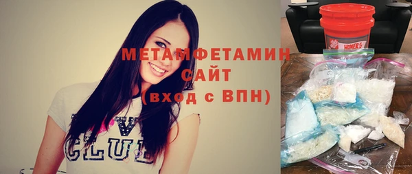 мефедрон VHQ Переславль-Залесский