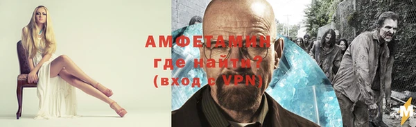 соль ск Покачи