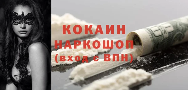 прущие крисы Покров