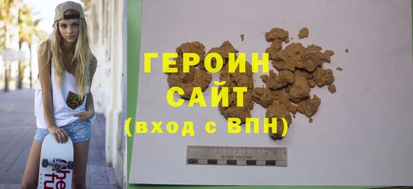 амфетамин Пестово