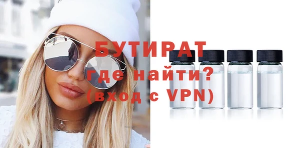 альфа пвп Пересвет