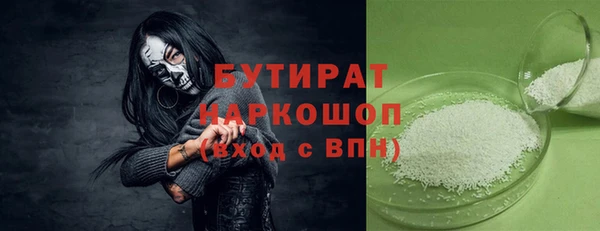 мефедрон VHQ Переславль-Залесский