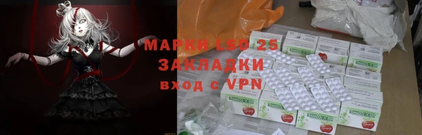 амфетамин Пестово