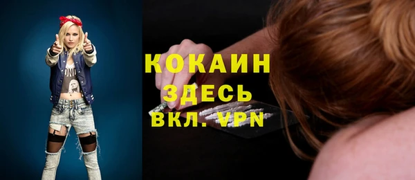 мет Покровск