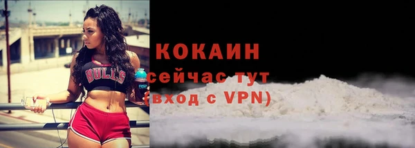 амфетамин Пестово
