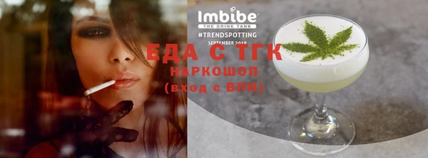 мефедрон VHQ Переславль-Залесский