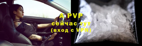 амфетамин Пестово