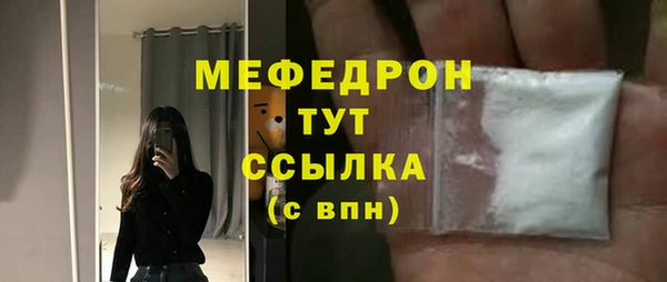 мефедрон VHQ Переславль-Залесский