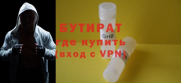 амфетамин Пестово