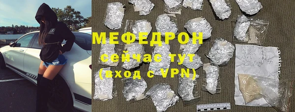 мефедрон VHQ Переславль-Залесский