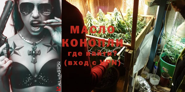 прущие крисы Покров