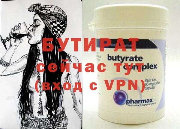 амфетамин Пестово