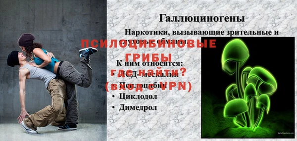 мефедрон VHQ Переславль-Залесский