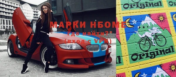 амфетамин Пестово