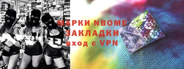 мефедрон VHQ Переславль-Залесский