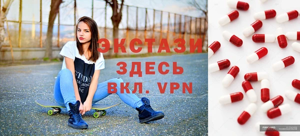 соль ск Покачи