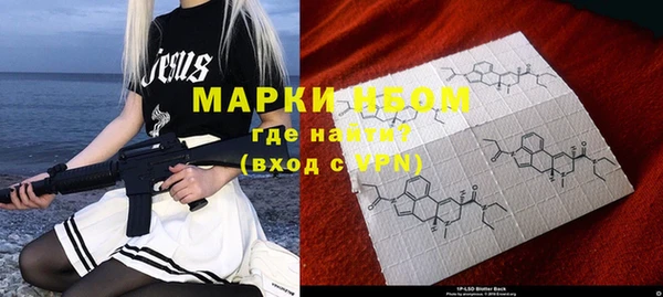 мефедрон VHQ Переславль-Залесский