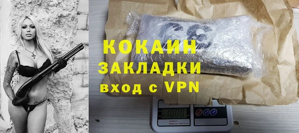 прущие крисы Покров