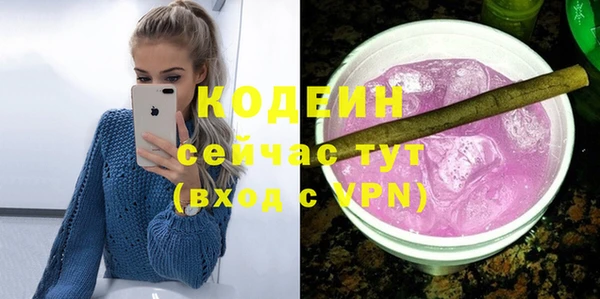 мефедрон VHQ Переславль-Залесский