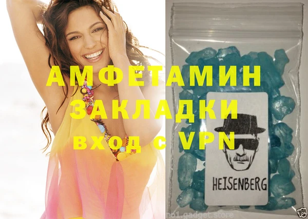 амфетамин Пестово