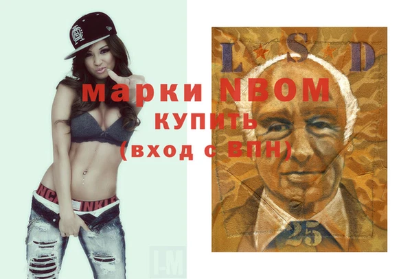 мефедрон VHQ Переславль-Залесский