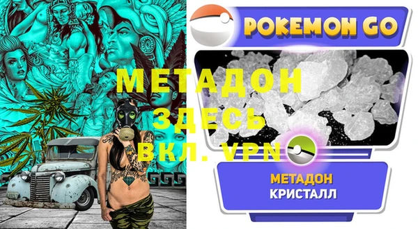 мефедрон VHQ Переславль-Залесский