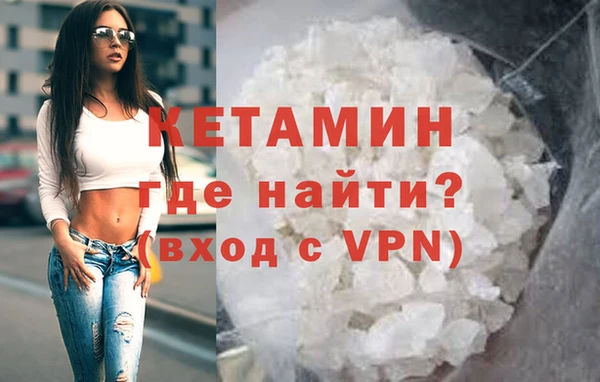 соль ск Покачи
