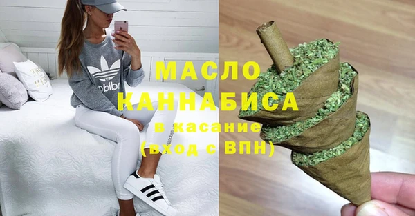 амфетамин Пестово