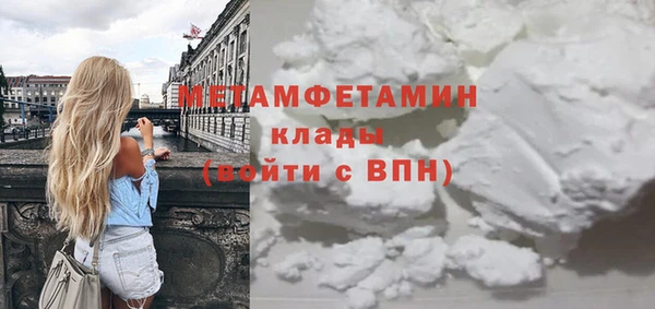 альфа пвп Пересвет