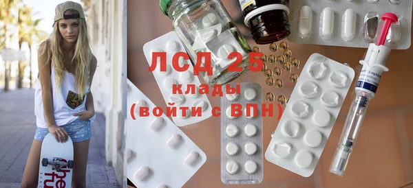альфа пвп Пересвет