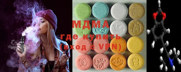 амфетамин Пестово