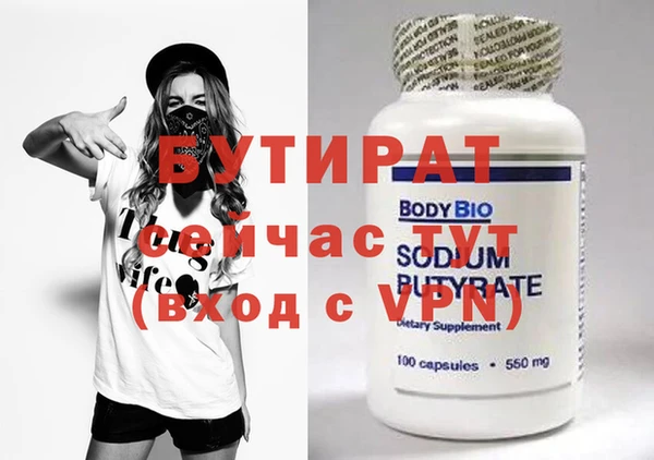 амфетамин Пестово