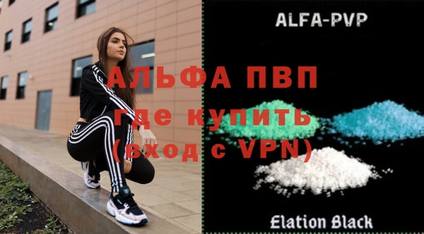мефедрон VHQ Переславль-Залесский