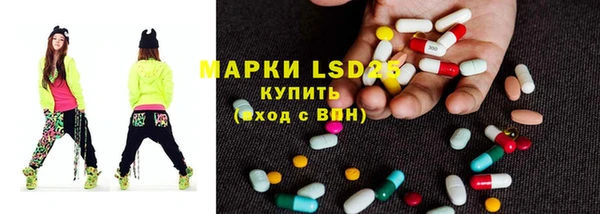 соль ск Покачи