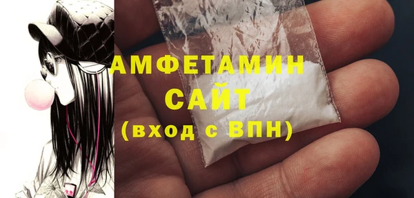 альфа пвп Пересвет