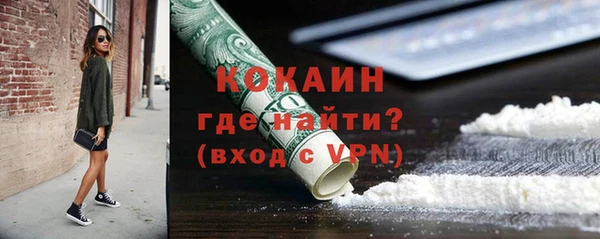 мет Покровск