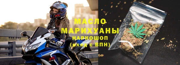 мефедрон VHQ Переславль-Залесский