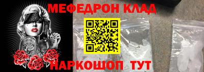 mdpv Заволжье