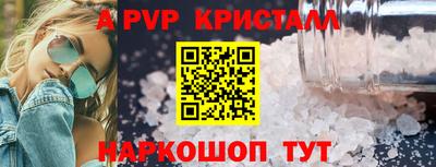 mdpv Заволжье
