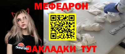 скорость Жуковский