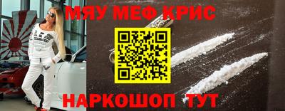 скорость Жуковский